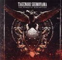 【中古】 THE　POWER　OF　REDEMPTION／下山武徳