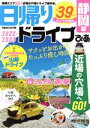 ぴあ(編者)販売会社/発売会社：ぴあ発売年月日：2022/03/22JAN：9784835647630