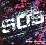 【中古】 Storage　of　Solutions／CODE　OF　ZERO