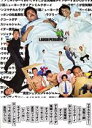 【中古】 LAUGH　PERSONS TOKYO　NEWS　MOOK／東京ニュース通信社(編者)