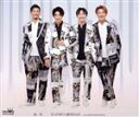 【中古】 だってめぐり逢えたんだ/Bang Bang Bang(Gタイプ)/純烈