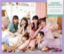 【中古】 かわいいメモリアル(TYPE−A/初回生産限定盤)(DVD付)/超ときめき宣伝部