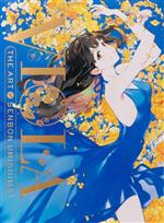 【中古】 VIOLA　海島千本作品集／海島千本(著者)