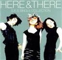 【中古】 HERE&THERE−S.E.S Single collection/S.E.S.