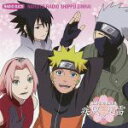 【中古】 DJCD　NARUTO　RADIO　疾風迅雷　16／NARUTO－ナルト－,（ラジオCD）,竹内順子（うずまきナルト）,中村千絵（春野サクラ）,杉山紀彰（うちはサスケ）,森久保祥太郎（奈良シカマル）,伊藤健太郎（秋道チョウジ）,井上和彦