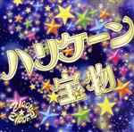 ֥å ŷԾŹ㤨֡š ϥꥱʪZIPPYZIPPERפβǤʤ79ߤˤʤޤ