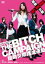 【中古】 STOP THE BITCH CAMPAIGN 援助交際撲滅運動/Rio,菅野麻由,平井絵美,鈴木浩介(監督),山本英夫(原作),こしばてつや(原作) 1,936円