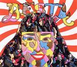 山中千尋（p、fender rhodes、hammond B-3 organ） / プリマ・デル・トラモント（通常盤／SHM-CD） [CD]