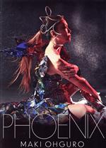 【中古】 PHOENIX（CD＋2DVD）（初回限定生産盤）／大黒摩季