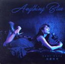 【中古】 Anything Blue/加藤咲希,トオイダイスケ(p),菊地成孔(sax),小川恵理紗(fl),千葉広樹(b),則武諒(ds)