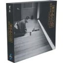 【中古】 昭和・平成 小三治ばなし(完全生産限定盤)/柳家小三治