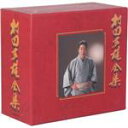 【中古】 村田英雄全集(6CD)/村田英雄