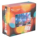 【中古】 決定盤!歌のないムード歌謡曲100/木村好夫,佐野博美(sax),与田輝雄(sax),中谷勝(tp),キング・オーケストラ(o.),レオン・グランド・...
