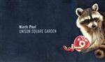 【中古】 Ninth　Peel（完全生産限定盤）（2Blu−ray　Disc付）／UNISON　SQUARE　GARDEN