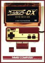 【中古】 ゲームセンターCX DVD−BOX20(通常版)/有野晋哉