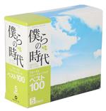 （オムニバス）販売会社/発売会社：ワーナーミュージック・ジャパン発売年月日：2006/01/01JAN：4943674066070／／付属品〜BOX付