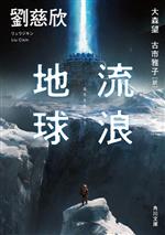 ֥å ŷԾŹ㤨֡š ήϲϵ ʸˡέ(,翹˾(,ŻԲ(ԡפβǤʤ847ߤˤʤޤ