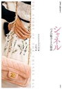 ライア・ファラン・グレイヴス(著者),大江聡子(訳者)販売会社/発売会社：原書房発売年月日：2024/01/23JAN：9784562073801