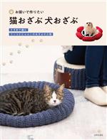 日本文芸社(編者)販売会社/発売会社：日本文芸社発売年月日：2024/01/24JAN：9784537221800