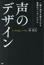 林重光(著者)販売会社/発売会社：ジー・ビー発売年月日：2024/01/26JAN：9784910428383