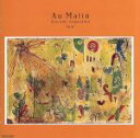 【中古】 朝の詩/長澤真澄(hp)