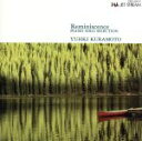 【中古】 Reminiscence～追想／倉本裕基