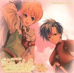 【中古】 王子さまLv1　BL盤／ゲームドラマCD