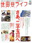 š ë饤magazine(No7)Ǽ