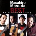 【中古】 ベスト 20th anniversary/益田正洋(g)