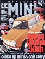 【中古】 CLASSIC　MINI　magazine(05（2011