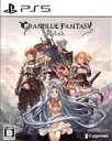 【中古】 GRANBLUE　FANTASY：　Relink／PS5