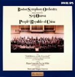 【中古】 呉祖強：琵琶協奏曲／小澤征爾,ボストン交響楽団,劉徳海（琵琶）,劉詩昆