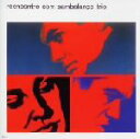 【中古】 レインコントロ・コン・サンバランソ・トリオ/サンバランソ・トリオ