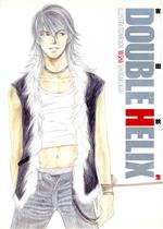 【中古】 DOUBLE　HELIX 吉田秋生イラストブック　YASHA／吉田秋生(著者)