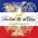 【中古】 Shalom/ブラス・ヘキサゴン,辻本憲一(tp),長谷川智之(tp),森博文(hr),箱山芳樹(tb),外囿祥一郎(euph),池田幸広(tub)