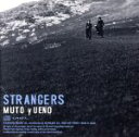  STRANGERS／武藤昭平　with　ウエノコウジ