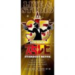 楽天ブックオフ 楽天市場店【中古】 35th　Anniversary　BEST　ALBUM　スタ☆レビ　－LIVE　＆　STUDIO－（初回限定盤）（4CD）（DVD付）／スターダスト☆レビュー