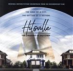 【中古】 【輸入盤】Hitsville： The Making Of Motown／（オムニバス）