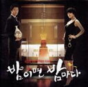 【中古】 【輸入盤】ラブ・トレジャー 〜夜になればわかること〜(韓国TVドラマ OST)/(TVサウンドトラック)