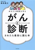 勝俣範之(著者)販売会社/発売会社：KADOKAWA発売年月日：2024/02/01JAN：9784048976978