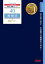 【中古】 酒税法　理論マスター(2024年度版) 税理士受験シリーズ40／TAC税理士講座(著者)