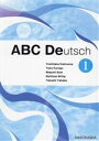 【中古】 ABC Deutsch(1)/柿沼義孝(著者)