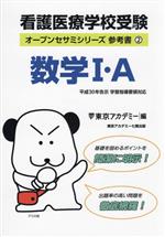 東京アカデミー(編者)販売会社/発売会社：ティーエーネットワーク/東京アカデミー七賢出発売年月日：2024/02/15JAN：9784864556576