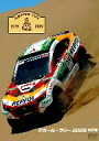 【中古】 ダカール・ラリー2009<特別版>/(モータースポーツ)
