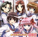 【中古】 咲-Saki-オリジナルドラマ 第1局/(ドラマCD),植田佳奈(宮永咲),小清水亜美(原村和),釘宮理恵(片岡優希),白石涼子(染谷まこ),伊藤静(竹井久),福山潤(須賀京太郎)