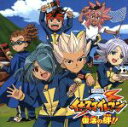 【中古】 ドラマCD イナズマイレブン 復活の絆!!/アニメ/ゲーム
