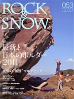 š ROCKSNOW2011桿ë