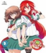 【中古】 だから僕は、Hができない。　第3巻（Blu−ray　Disc）／橘ぱん（原作）,遠藤綾（リサラ・レス..