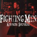 【中古】 FIGHTING　MEN／清木場俊介（EXILE）