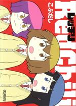 ֥å ŷԾŹ㤨֡š å MFC饤֤֡(ԡפβǤʤ79ߤˤʤޤ